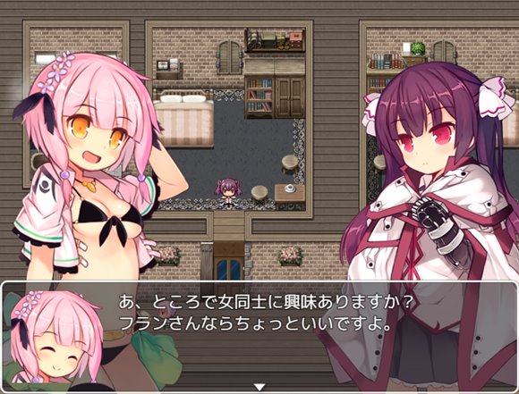 フランと罪人の島