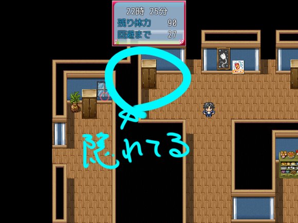 みんなのアイドルゆめるちゃん! 押しかけ変態男からの逃亡