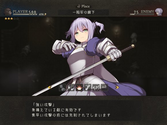 白の従士と闇の従者