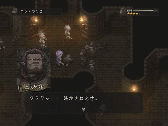 白の従士と闇の従者