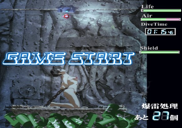 チャイナ・インフェルノ