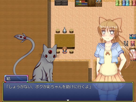 フェアリーオーブ~魔法少女アヤとユイ~