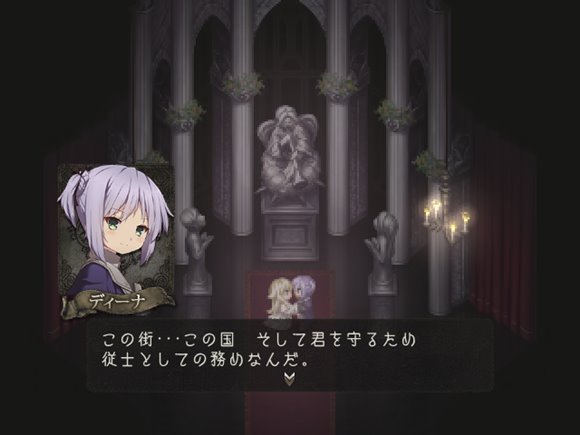 白の従士と闇の従者