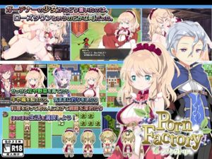 【ポンズラボ】PornFactory 体験版