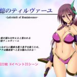 【金色猫】追憶のティルヴァーユ　体験版