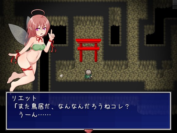 淫魔ふれーばーダンジョン