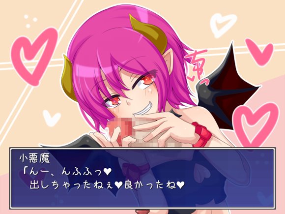 淫魔ふれーばーダンジョン