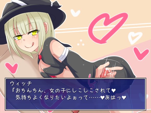 淫魔ふれーばーダンジョン