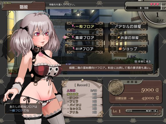 Branded AZEL【烙淫の娼女】