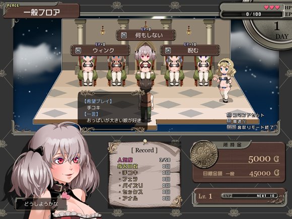 Branded AZEL【烙淫の娼女】