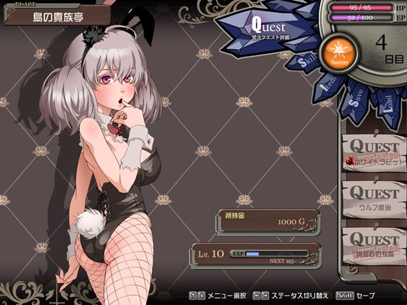 ニプルヘイムの狩人 -Branded Azel-