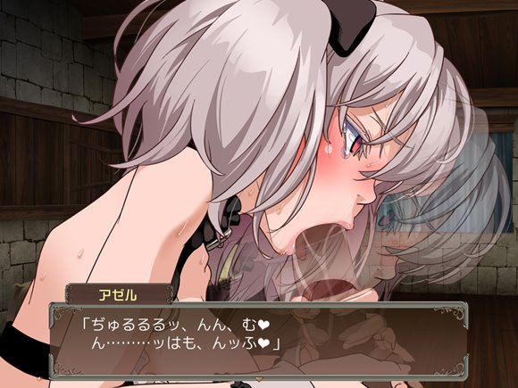 Branded AZEL【烙淫の娼女】