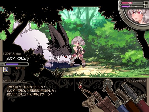 ニプルヘイムの狩人 -Branded Azel-