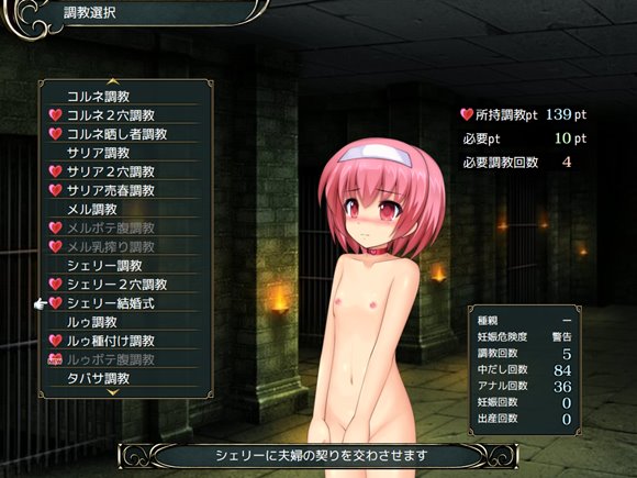 奴隷王女シャルロット