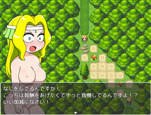 森の女神と花の魔術師