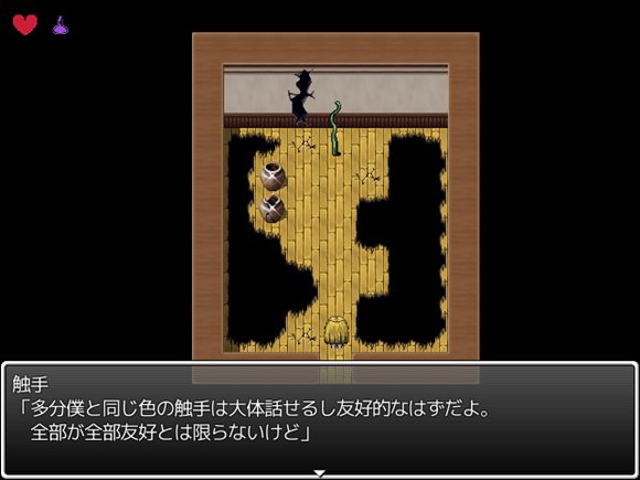 耐出-妊婦エルフと森の館-