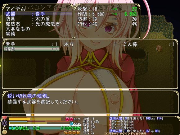 キサラギのエッチで危ない認定試験! 我慢できない濃密試験期間