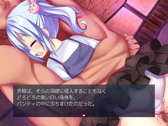 魔法少女の不気味な迷宮