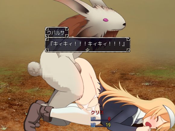 エクソシスト~クリスと呪われた街~