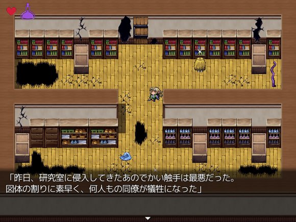 耐出-妊婦エルフと森の館-