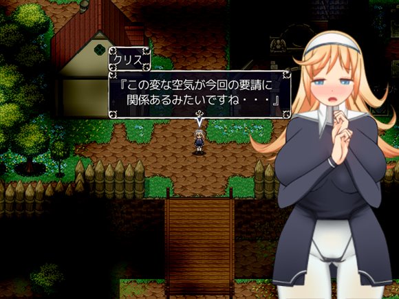 エクソシスト～クリスと呪われた街～