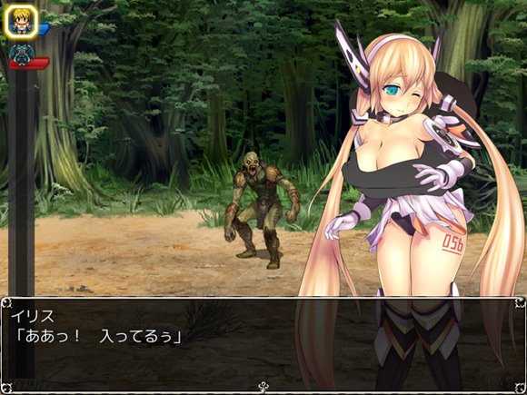 エッチステートサバイバー