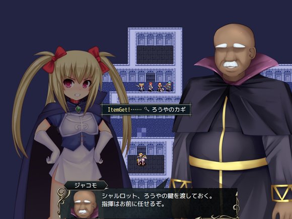 奴隷王女シャルロット