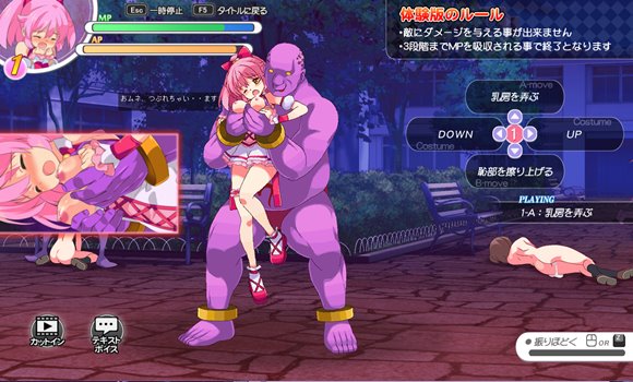 魔法少女ユニDefeat!