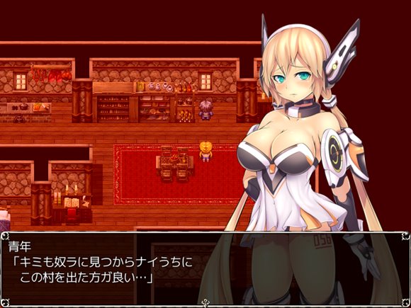 エッチステートサバイバー