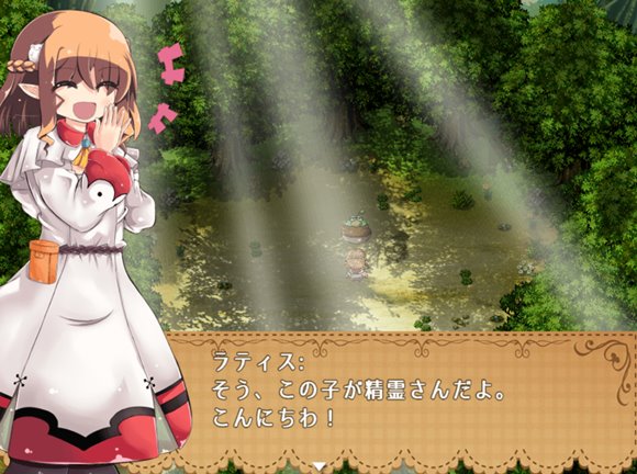 ラティスSOS!～Happening＆Panic～