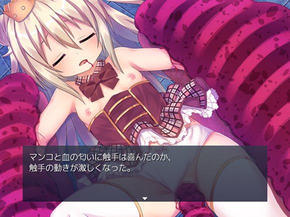 【アーモンドと巨牛乳】魔法少女の不気味な迷宮　体験版　＋　製品版