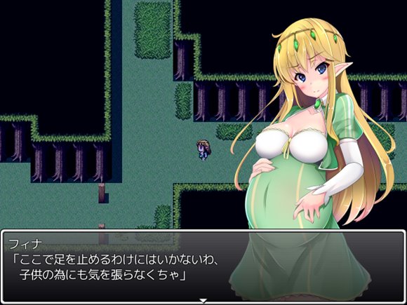 耐出-妊婦エルフと森の館-