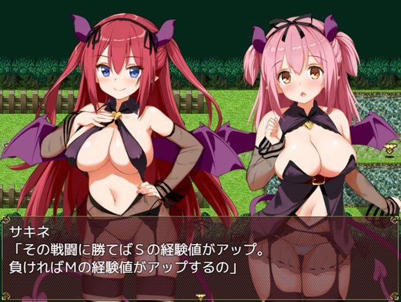 淫魔ネムのChuChu精液探検記