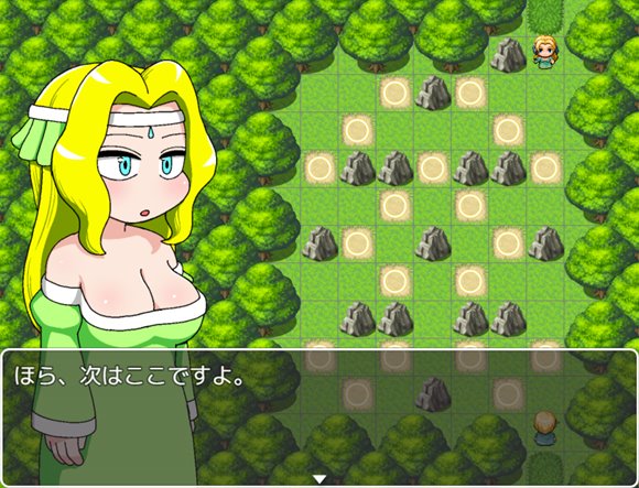 森の女神と花の魔術師