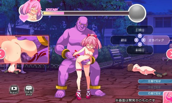 魔法少女ユニDefeat!