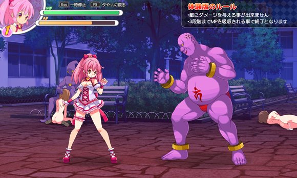 魔法少女ユニDefeat!