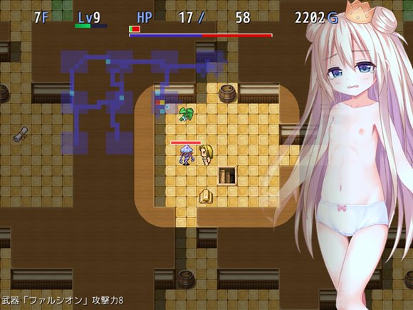 魔法少女の不気味な迷宮