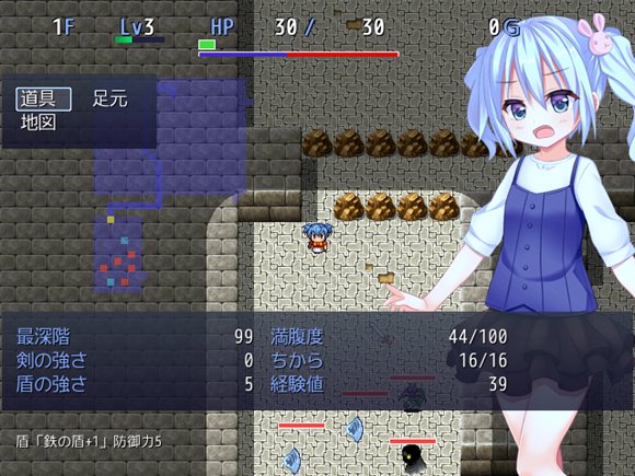 魔法少女の不気味な迷宮