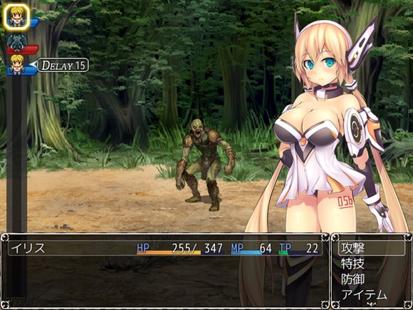 エッチステートサバイバー