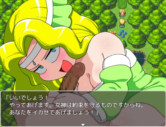 森の女神と花の魔術師