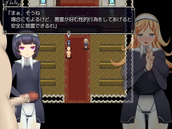 エクソシスト～クリスと呪われた街～