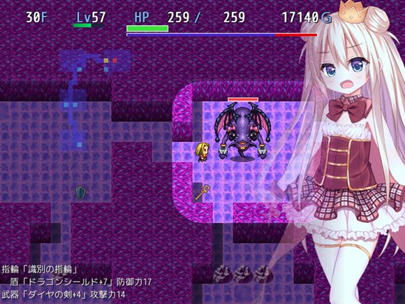 魔法少女の不気味な迷宮