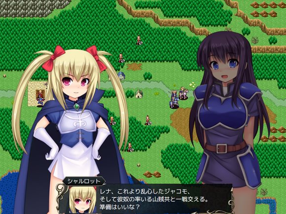 奴隷王女シャルロット