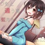 【Project E.L.C】【耳かき】いつもと違う春【癒やし】