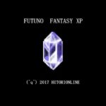 【一人オンライン】FUTUNO FANTASY XP　体験版