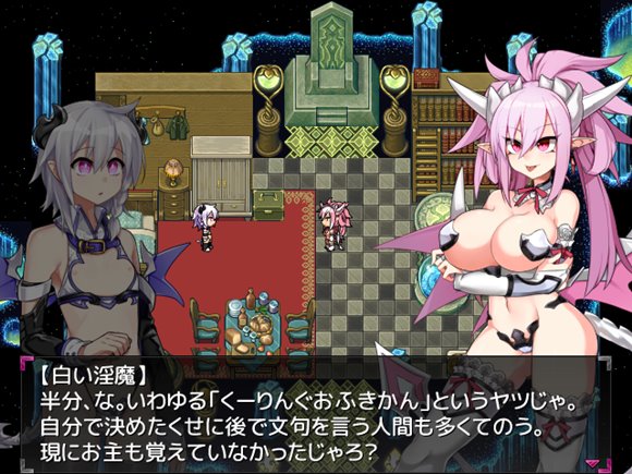 淫魔みならい(♂)はじめました。