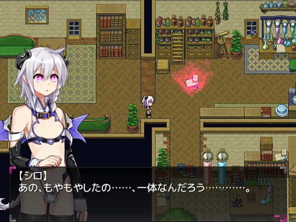 淫魔みならい(♂)はじめました。