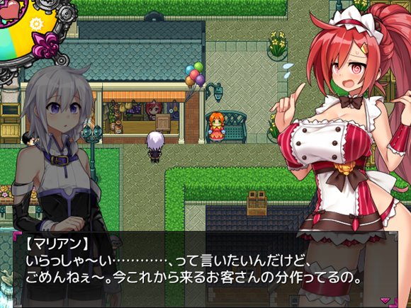 淫魔みならい(♂)はじめました。