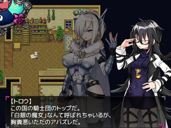 淫魔みならい(♂)はじめました。