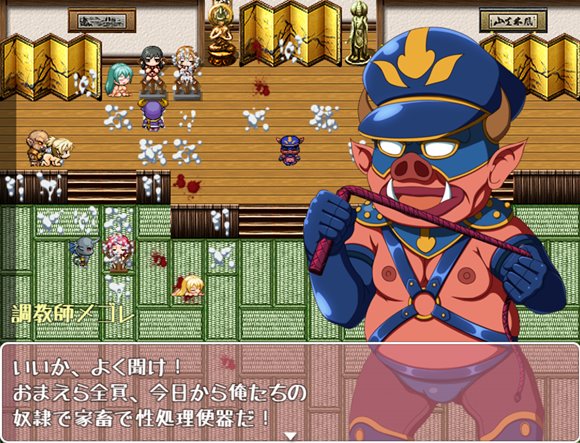 誅魔巫女ミハル～陵辱まみれの淫獄道中記～